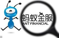 企业出海 - 蚂蚁金服已在亚洲多地申请牌照，将加快支付宝