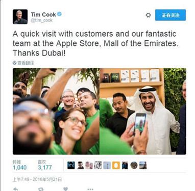 企业出海 - 有意扩展中东市场！苹果上线阿拉伯语官网