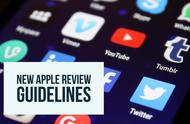 企业出海 - App Store审核条款更新：WWDC 2016重写版本