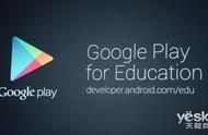 企业出海 - Google 关闭教育版 Play 商店，连孩子们都不喜欢