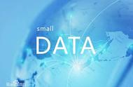 企业出海 - <b>移动营销，为什么小数据反而比大数据更有用？</b>