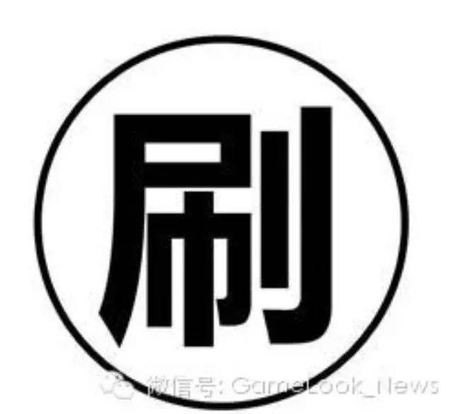 企业出海 - 刷遍全球：一份刷榜公司的报价单，中国冲榜比