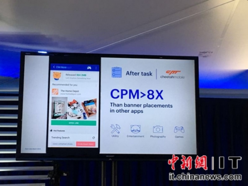 企业出海 - F8大会频被点名 这一年猎豹和Facebook发生了啥？