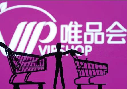 企业出海 - 唯品会布局北美市场，推出海外闪购平台：VIPm