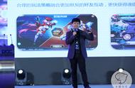 企业出海 - 2016 DDC：移动电竞游戏中的公平与付费冲突