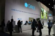 企业出海 - GREE日本总公司再次裁员近200人
