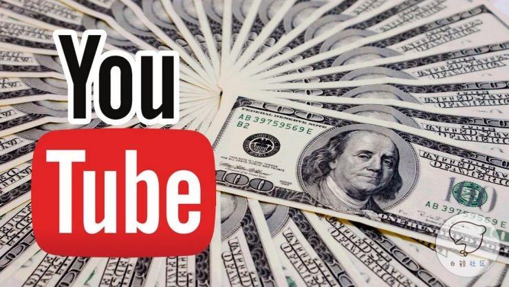 企业出海 - YouTube允许商家在前5%热播视频里自动投放广告