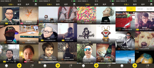 企业出海 - <b>让数百投资人疯狂？他要共享全世界的创造力</b>