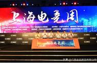 企业出海 - <b>深度解读：从同期各项会议调整，看2016ChinaJoy泛</b>