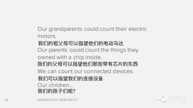 顶级风投报告：移动正在吃掉整个世界（2016年）