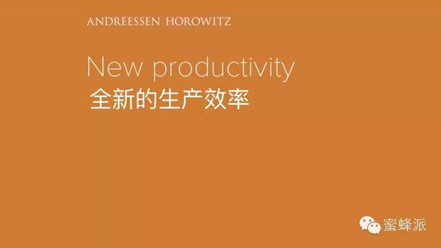 顶级风投报告：移动正在吃掉整个世界（2016年）