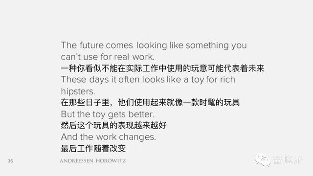 顶级风投报告：移动正在吃掉整个世界（2016年）