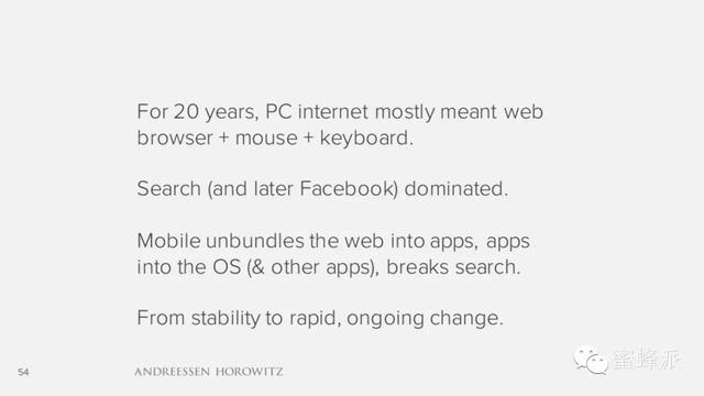 顶级风投报告：移动正在吃掉整个世界（2016年）