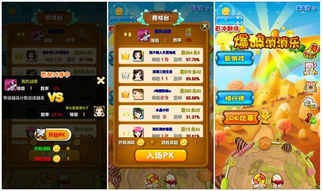 企业出海 - 手游对战平台 “竞技台” 获 3000 万人民币 A+ 轮