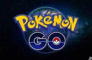 企业出海 - Niantic获500万美元A轮追加融资《口袋妖怪GO》年内