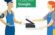 企业出海 - Apple Pay之后谷歌支付也来了，刷脸就能支付