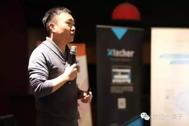 企业出海 - 前Facebook工程师覃超：Facebook增长秘诀和实操方法