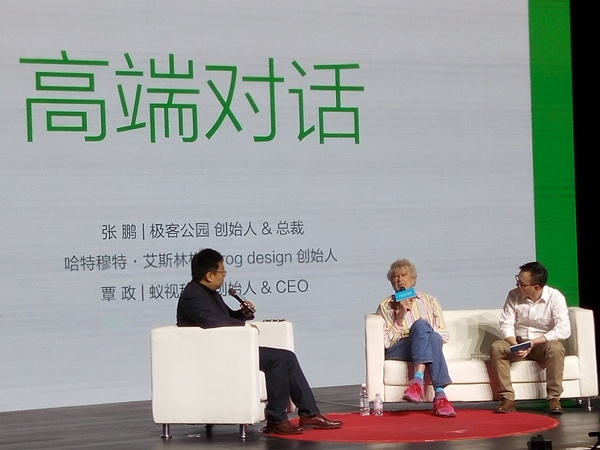 企业出海 - <b>蚁视与苹果设计教父签约，VR设备体积要缩小三分</b>