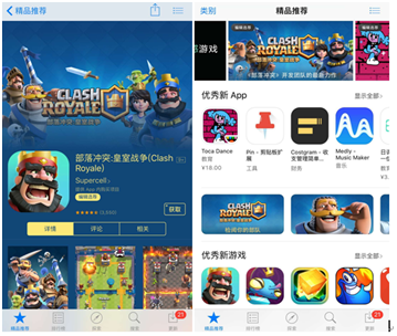 企业出海 - 一封申请到App Store精品推荐位的邮件该怎么写？