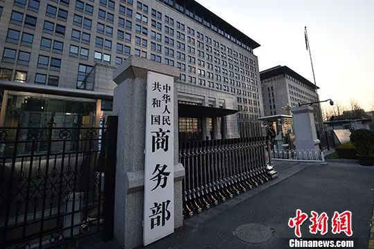 企业出海 - 美国制裁中兴通讯引发广泛关注