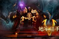 企业出海 - 炫彩互动签约Gameloft 获《地牢猎手5》独代发行权