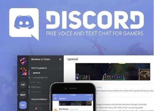 手游语音开发商Discord 获2000万美元融资