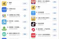 企业出海 - 登上总榜第一的新爆款 app，背后发生了什么？