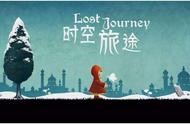企业出海 - <b>Cocos独立游戏精品《时空旅途》获App Store全球推荐</b>