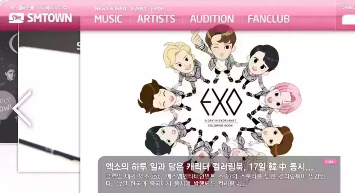 企业出海 - 阿里1.95亿元投资SM娱乐拿4%股份，SM下一步：中国