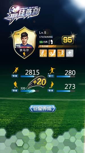 傲世堂《最佳阵容》全球化第一站：越南 ...