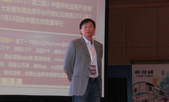 企业出海 - ￼移动在线音乐：推动下一次数字革命