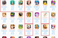 企业出海 - App Store的15天倒计时 腾讯、畅游、昆仑争相发布