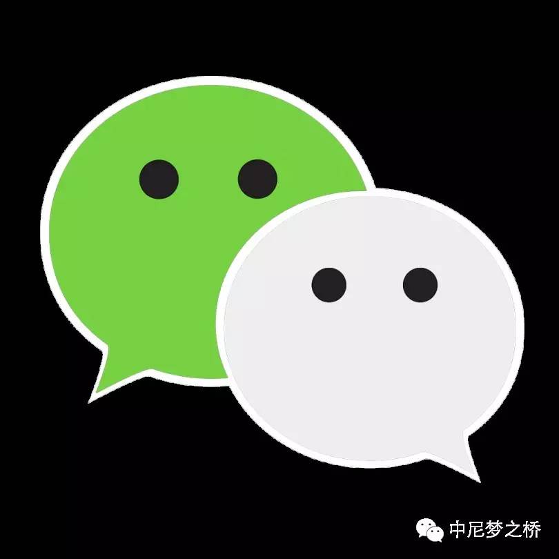 企业出海 - 微信与尼日利亚两家创新企业达成合作伙伴关系