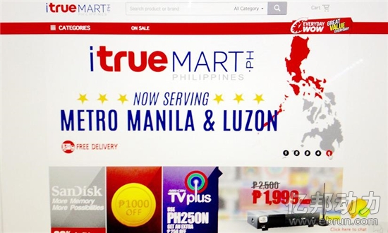 企业出海 - <b>泰国版亚马逊瞄准东盟 借菲律宾站扩市场</b>