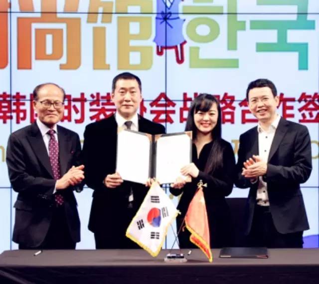 企业出海 - 签约韩国时装协会 京东将开设韩国时尚馆