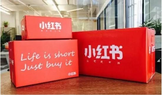 2015年十大异军突起的移动电商App