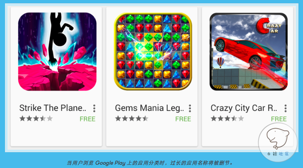 企业出海 - 应用命名技巧：如何增加自然下载量