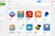 企业出海 - 支付宝被Google Play下架，或因违背升级规则