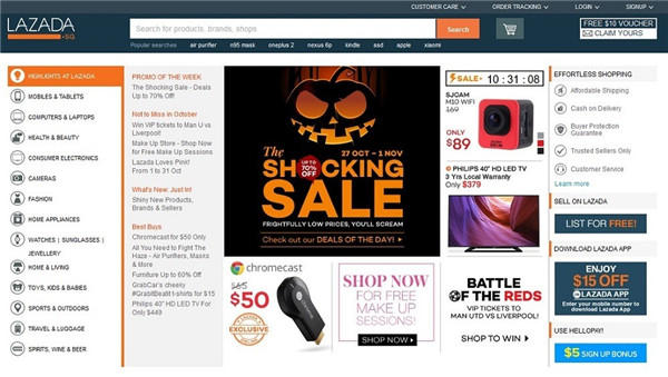 跨境电商-雨果网