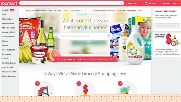 跨境电商-雨果网