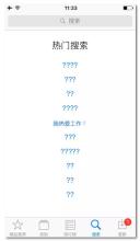 企业出海 - 十月AppStore冲浪榜TOP10【ASO100】