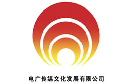 企业出海 - 电广传媒拟募集21亿购安沃传媒等3家互联网公司