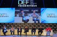 企业出海 - 【DEF2015】圆桌论坛：游戏在大航海时代的IP价值