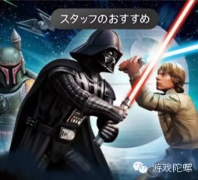 企业出海 - 《星球大战：银河英雄》获苹果3000次推荐，受日