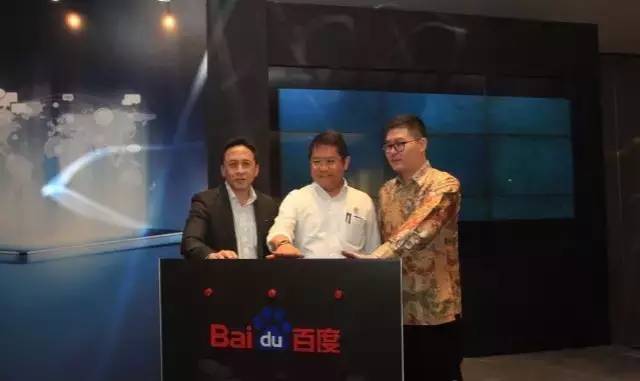 企业出海 - 百度印尼发布两大计划：支持印尼初创企业成长