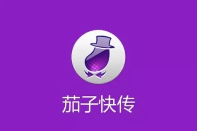 企业出海 - 李瀛寰：茄子快传凭什么称霸7国Google Play市场？
