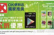 企业出海 - Google Play分享：如何让更多用户看到你的游戏