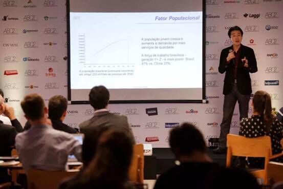 企业出海 - 百度领军巴西首家O2O产业联盟成立 撬开万亿巴币