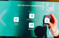 企业出海 - 关于Twitter的一些广告投放干货