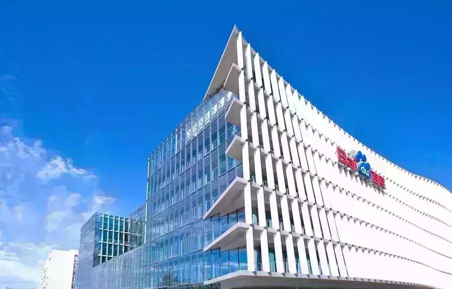 企业出海 - 百度Q3财报：移动营收占比54%，服务交易转型进入